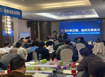 公司李總、張總與企管辦王主任赴濟(jì)南參加了為期兩天的企業(yè)年度組織賦能訓(xùn)練營(yíng)