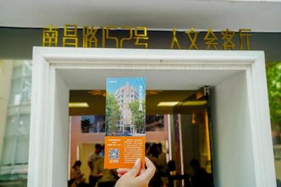 海派新風(fēng)尚，藝蘊滿黃浦——第三批“家門口的好去處”名單揭曉，文化藝術(shù)咨詢服務(wù)點亮城市生活