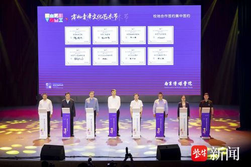 舞動青春 又見春晚舞蹈，方山青年文化藝術節盛大開幕