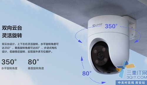 螢石H8C室外小球機(jī) 全彩夜視與人形追蹤技術(shù)在網(wǎng)絡(luò)工程中的應(yīng)用